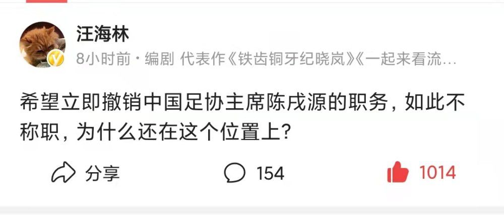 虽然范德贝克本赛季在曼联出场时间很少，但这并没有让法兰克福放弃签下他的计划，法兰克福相信范德贝克的能力，目前交易尚未完成，仍有一些细节问题需要敲定。